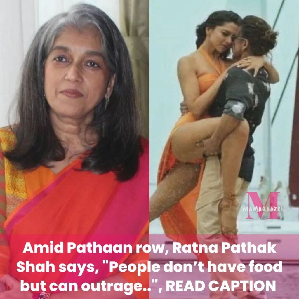 Ratna Pathak Shah