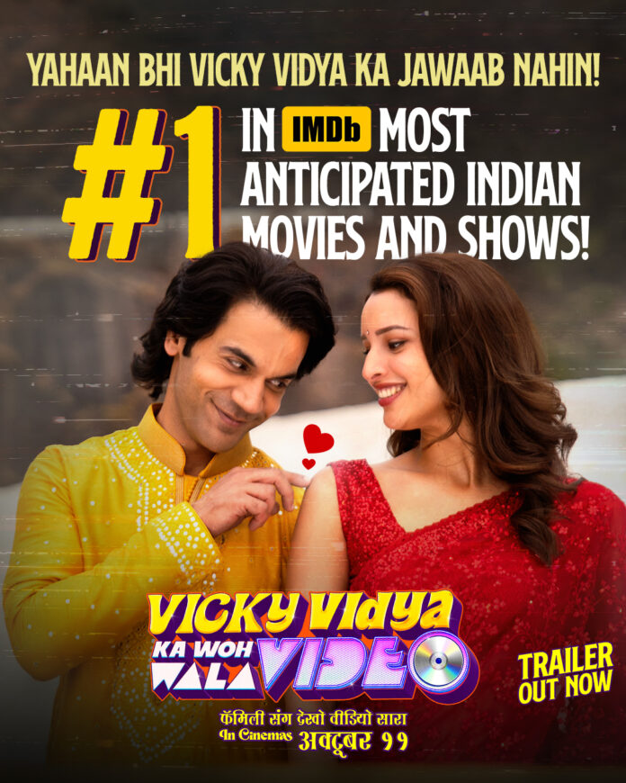 Vicky Vidya Ka Woh Wala Video Tops IMDb’s List of Most Anticipated Indian Movies of 2024