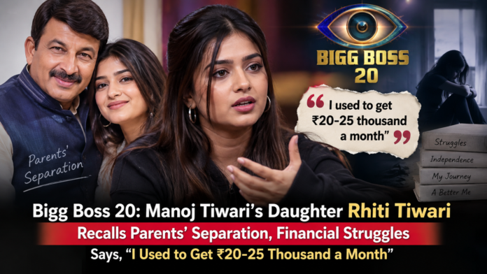 Rhiti Tiwari Bigg Boss 20 contestant and Manoj Tiwari daughter