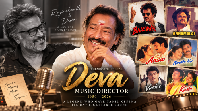 Deva Music Director Dies at 75: Death Reason, Songs & Rajinikanth