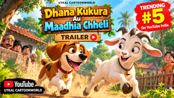 Dhana Kukura Au Maadhia Chheli trailer