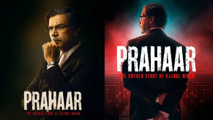 Prahaar, Prahaar Trailer, Prahaar Movie, Rajkummar Rao, Ujjwal Nikam, Wamiqa Gabbi, Jaideep Ahlawat, Sikandar Kher, Ajmal Kasab, 26/11 Mumbai Attacks, Bollywood News, Hindi Movies, Movie Trailer 2026